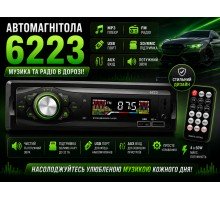 Автомагнітола 6223   20    MP-7