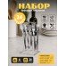 Набор столовых приборов Top Kitchen A 24 предмета на подставке