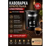 Кофеварка  Top Kitchen Tk00220      Кофеварка капельная электрическая с подогревом 1,0 л