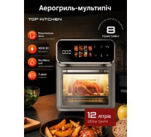 Мультипечь  FD1015  (244)    12л  (черный, белый, серый)   4