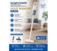 Беспроводной,  аккумуляторный вертикальный пылесос 2в1  для дома и авто  ТК 00111   (8)