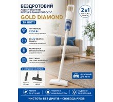Беспроводной,  аккумуляторный вертикальный пылесос 2в1  для дома и авто  ТК 00111   (8)