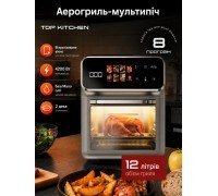Мультипечь  FD1015  (244)    12л  (черный, белый, серый)   4