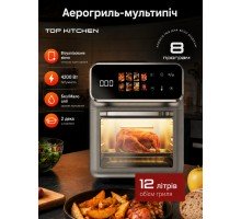 Мультипечь  FD1015  (244)    12л  (черный, белый, серый)   4