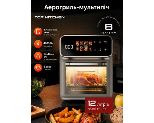Мультипечь  FD1015  (244)    12л  (черный, белый, серый)   4