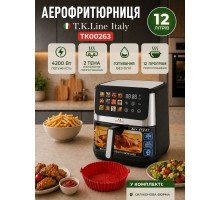 Аэрофритюрница  марки T.K.LINE Italy, модель TK00263 на 2 тэна