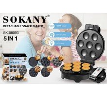 Вафельниця 5в1  Мультимейкер со съемными пластинами  SK-08093   (6)