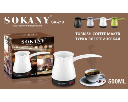Кофеварка эл.турка для кофе Sokany SK-219 (48)