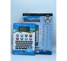 Развивающий компьтер 120 заданий HSM-50128  24