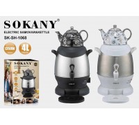 Электросамовар SOKANY SK-SH-1068 (4)