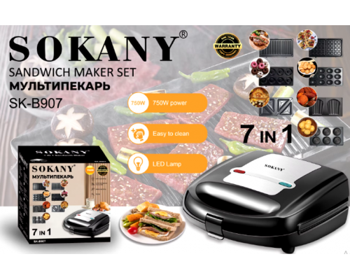 Гриль мультимейкер  7 в1 Sokany SK-B907 (4)