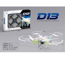 Дрон  с подсветкой и д.у. TVD13G 20