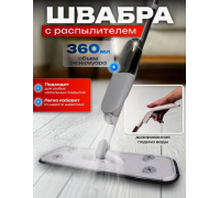 Умная швабра с распылителем воды для влажной и сухой уборки,с насадкой из микрофибры Белая     20                                                                 
