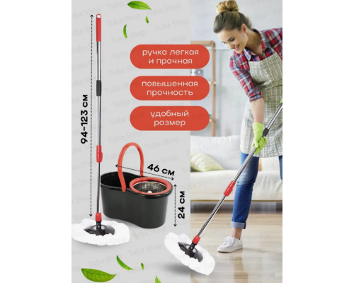 Spin Mop 360 black