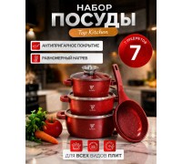 Набор кастрюль и сковорода с гранитным антипригарным покрытием Top Kitchen TK-00076, набор посуды 13 предметов     (красный )  (4)   