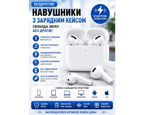 Бездротові навушники AirPods Pro TWS3 HS-126 