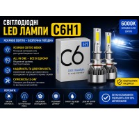 led лампа для фар C6¶H1  50   HS-210