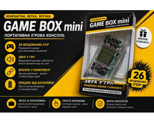 Брелок ігрова консоль Game Box Mini 26в1      HS-220