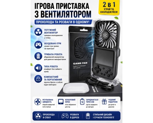 игровая консоль с вентелятором JD-05 500в1 120 шт HS-224