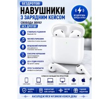 Наушники Apple AirPods 2 Bleutooth Гарнітура       HS-26