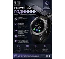 смарт-часы модели SCI-TECH Smart Watch (серия HS-43 