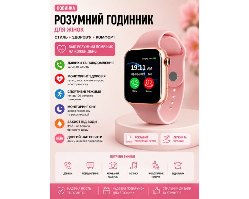 смарт-годинник    Smart Watch  Z13             HS-46