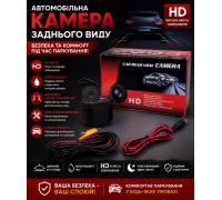 Автомобільна камера заднього виду HS-140   HD-якість. 