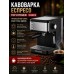 Кофеварка Еспресо Top Kitchen Tk00215    