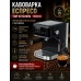 Кофеварка Еспресо Top Kitchen Tk00216      