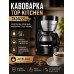 Кофеварка  Top Kitchen Tk00221      Кофеварка электрическая капельная с подогревом