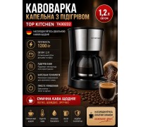 Кофеварка  Top Kitchen Tk00222     Кофеварка капельная с подогревом 