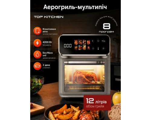 Мультипечь  FD1015  (244)    12л  (черный, белый, серый)   4