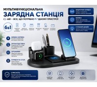 Безпроводная зарядка  6 в 1, мультифункціональна зарядна станція 6 в 1 HS-263