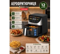 Фритюрница многофункциональная на 12 литров 4200Вт на 2тена T.K.Line ТК00265 с  силиконовой формой в комплекте                                                                                 