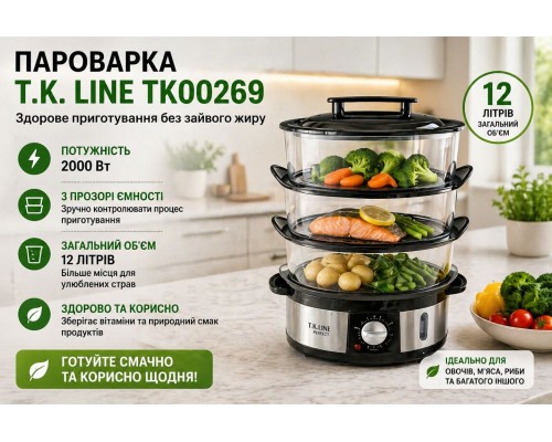 Пароварка скороварка электр T.K. Line TK00269   (2)