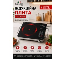 індукційна електроплита T.K.Line TK00270 