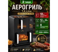 Двухкамерная аэрофритюрница T.K.Line  TK00275   на 12 л  и на 6л   ¶Мощность 5200+2000 Вт   1