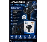Автомобільний FM-трансмітер M21  (HS-291)