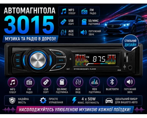 Автомагнітола         3015    20 шт   МР-5