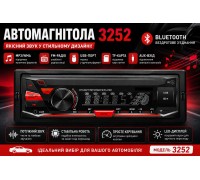 Автомагнітола 3252    20    МР-13