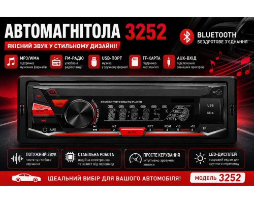 Автомагнітола 3252    20    МР-13