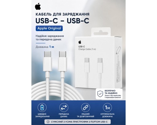 Кабель синхронізації для Apple USB-C Charge Cable 1m   HS-336