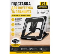 Підставка для ноутбука та планшета F28  HS-349