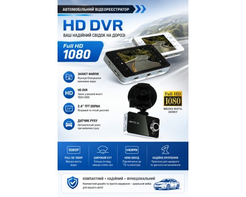 автомобільний відеореєстратор HD DVR.  K6000
