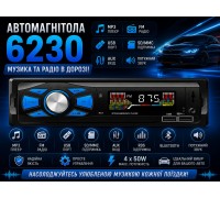 Автомагнітола    6230  20шт   МР - 11