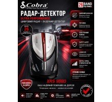 автомобільний радар-детектор Cobra XRS 9880  HS-165