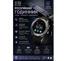 смарт-часы модели SCI-TECH Smart Watch (серия HS-43 