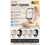 Стильний смарт-годинник   G66L Original Authentic    HS-61