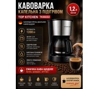Кофеварка  Top Kitchen Tk00222     Кофеварка капельная с подогревом 
