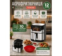 Фритюрница многофункциональная на 12 литров 4200Вт на 2тена T.K.Line ТК00266 со съемной корзинкой и  силиконовой формой в комплект